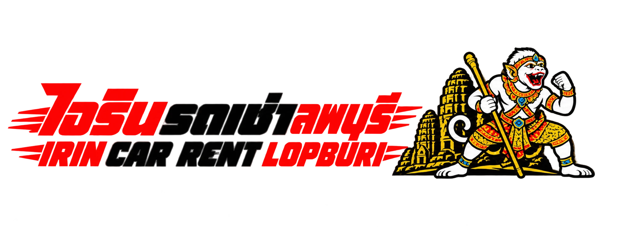 Irin Car Rent Lopburi
